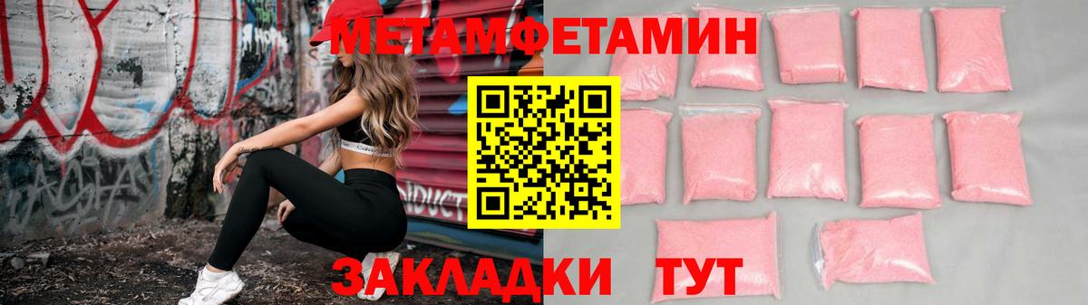 АМФ  Вход с VPN  АМФ  Amphetamine VHQ  Шарыпово 