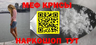 экстази Можайск