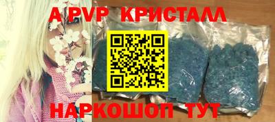 a pvp Можга