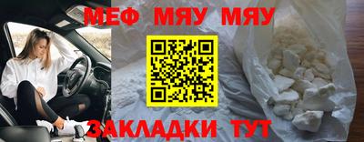 экстази Можайск