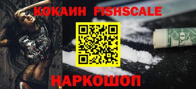 экстази Можайск