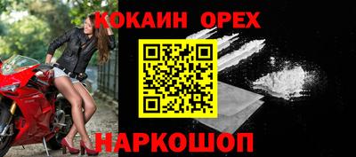 мефедрон мука Моздок