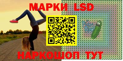 экстази Можайск