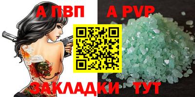 a pvp Можга
