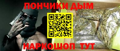 мефедрон мука Моздок