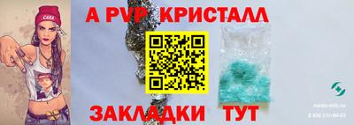 a pvp Можга