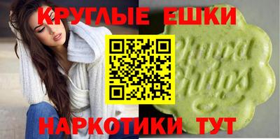 экстази Можайск