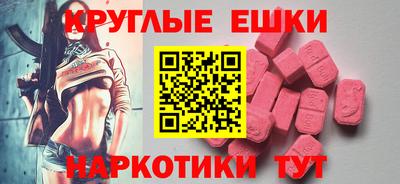 мефедрон мука Моздок