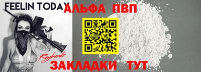 мефедрон мука Моздок