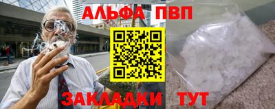 a pvp Можга