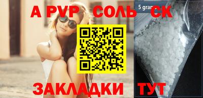 мефедрон мука Моздок