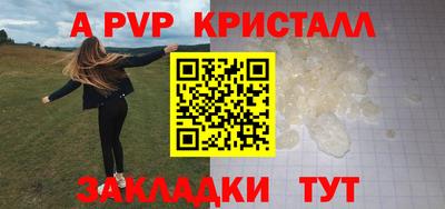 мефедрон мука Моздок