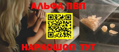 экстази Можайск