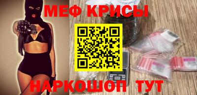 мефедрон мука Моздок