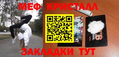 экстази Можайск