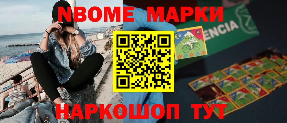 ЛСД экстази кислота  LSD-25 экстази ecstasy  Шарыпово  Вход с VPN 