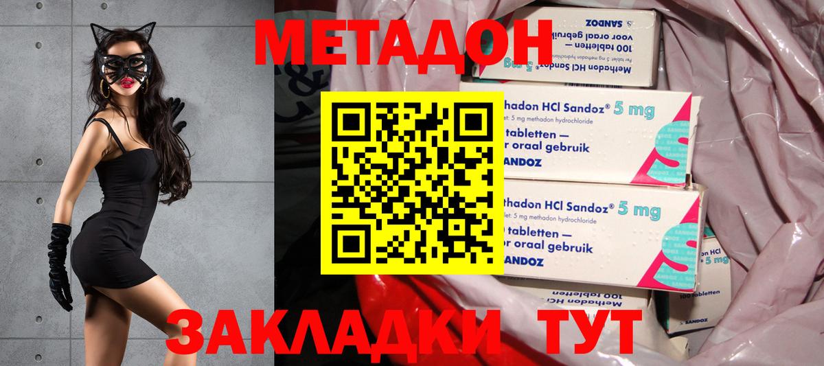 Шарыпово  Метадон белоснежный  blacksprut сайт  Вход с VPN  Метадон кристалл 