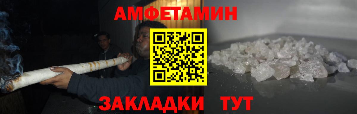 Первитин винт  Вход с VPN  Шарыпово  Первитин винт 