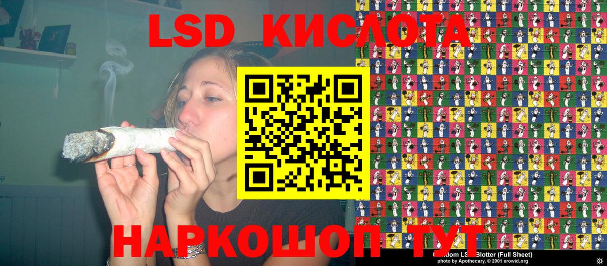 Марки NBOMe 1500мкг Шарыпово