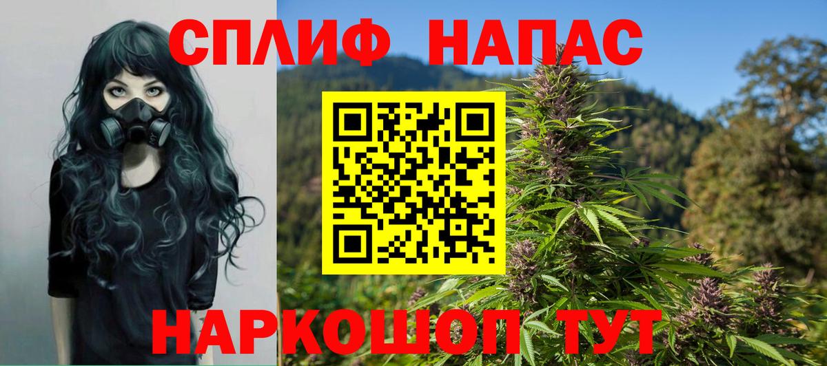 Каннабис Ganja Шарыпово